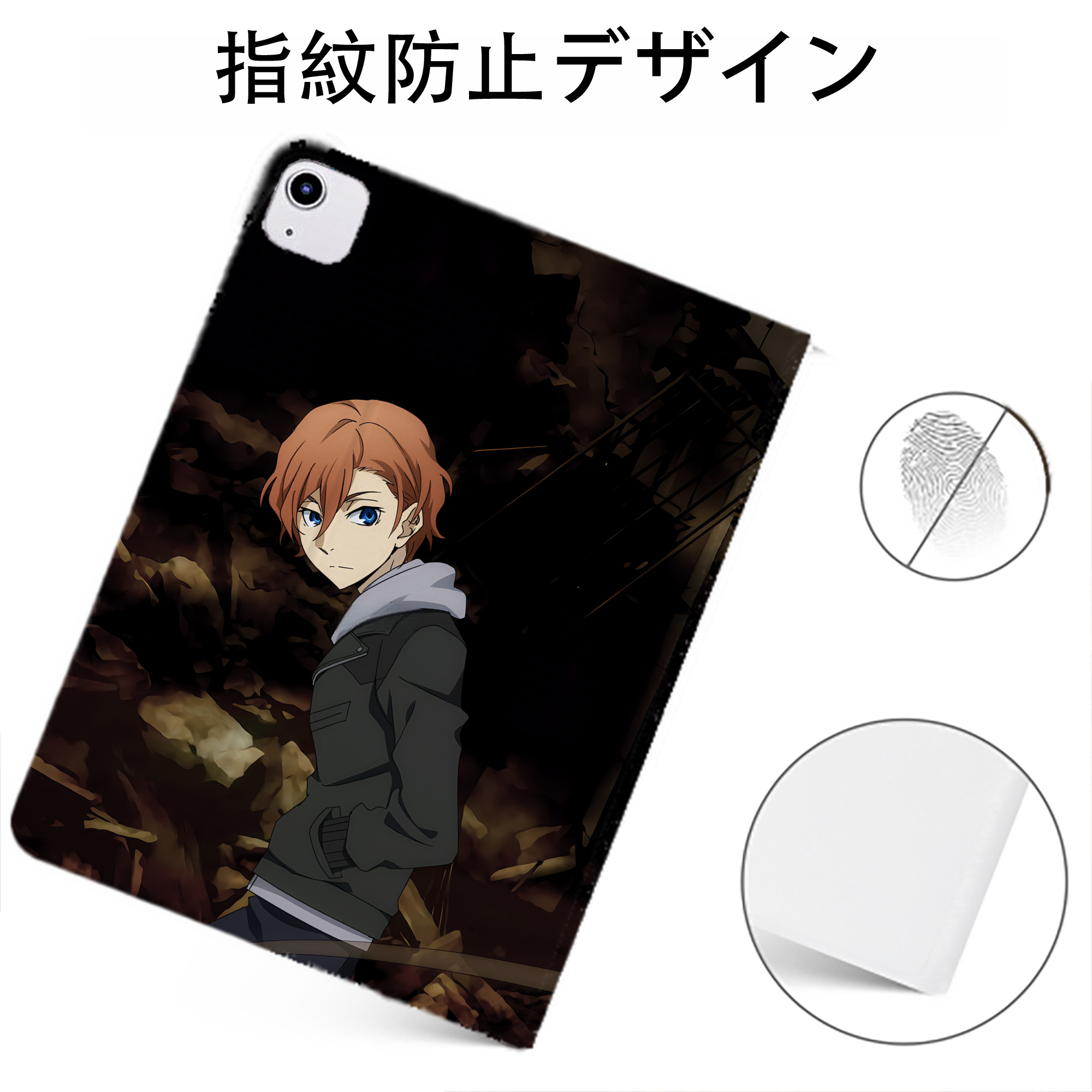 （画像用） 文豪ストレイドッグス Bungo Stray Dogs IPadケース ペンホルダー付き ブックスタイルデザイン